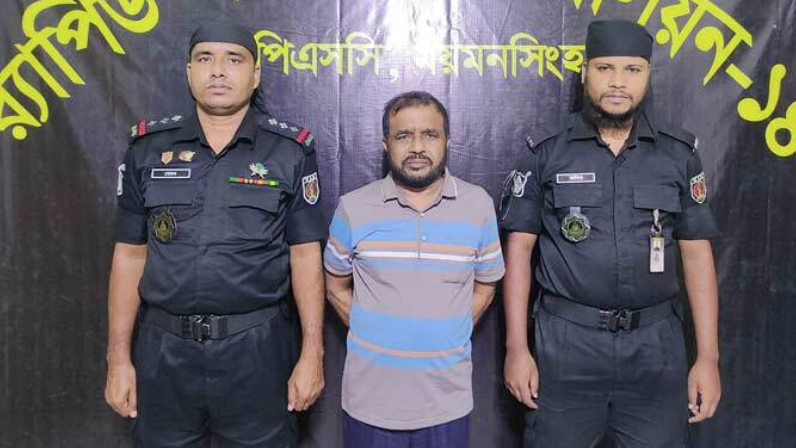 মুক্তাগাছার সাবেক মেয়র বিল্লাল গ্রেফতার